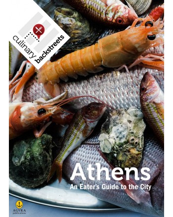 Athens An Eater’s Guide to the City